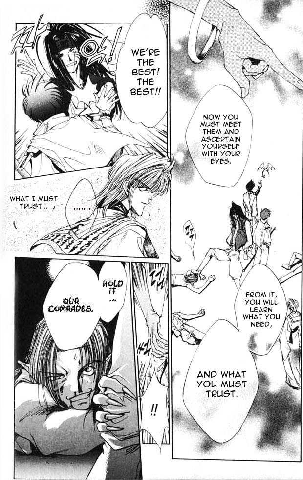 Saiyuki Chapter 0 #28