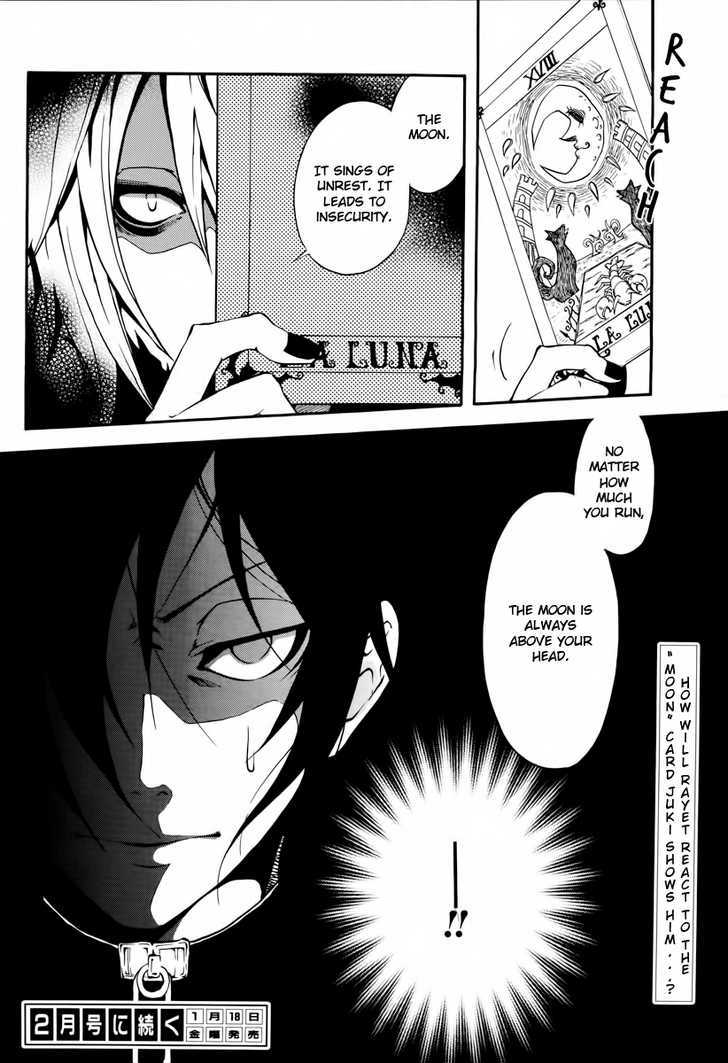 Scuro Chapter 1 #48