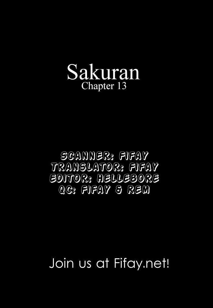 Sakuran Chapter 13 #3