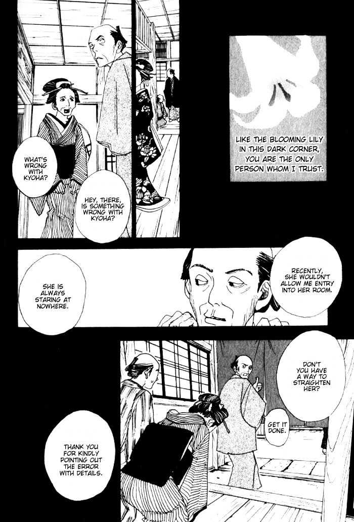 Sakuran Chapter 12 #5