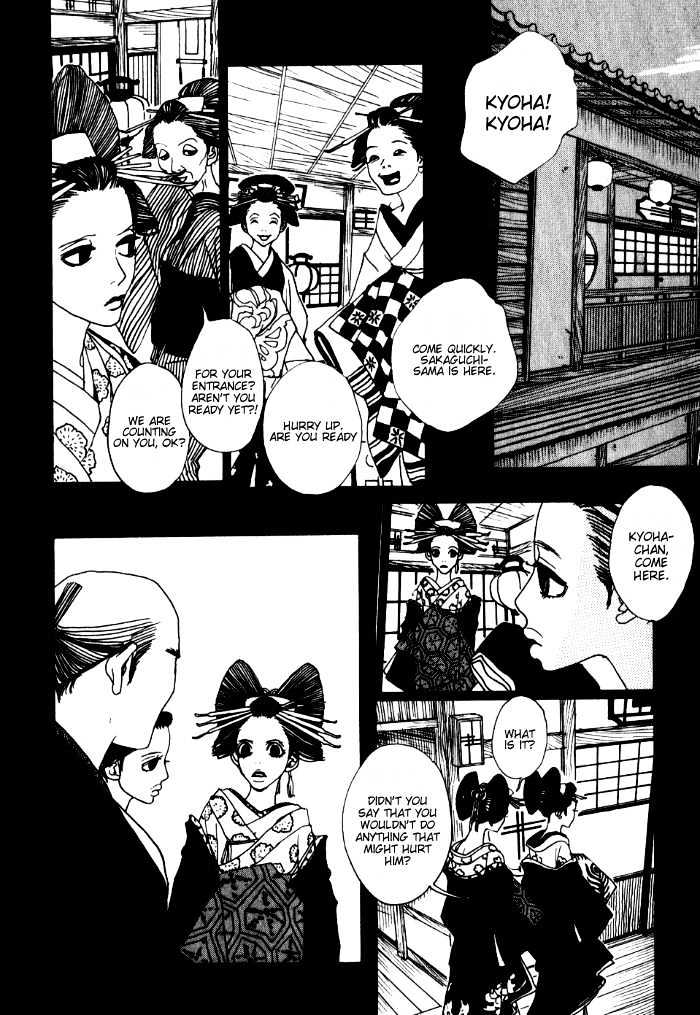 Sakuran Chapter 12 #13