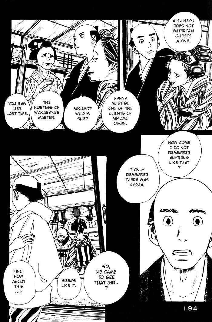 Sakuran Chapter 9 #8