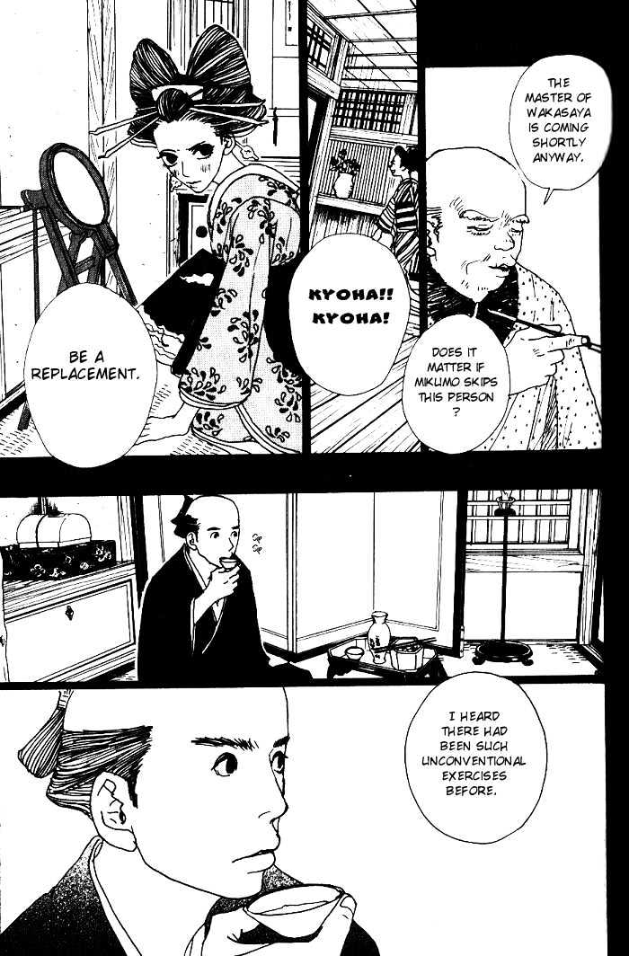 Sakuran Chapter 9 #9