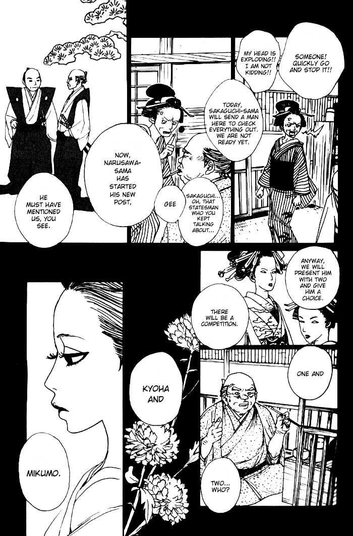 Sakuran Chapter 11 #8