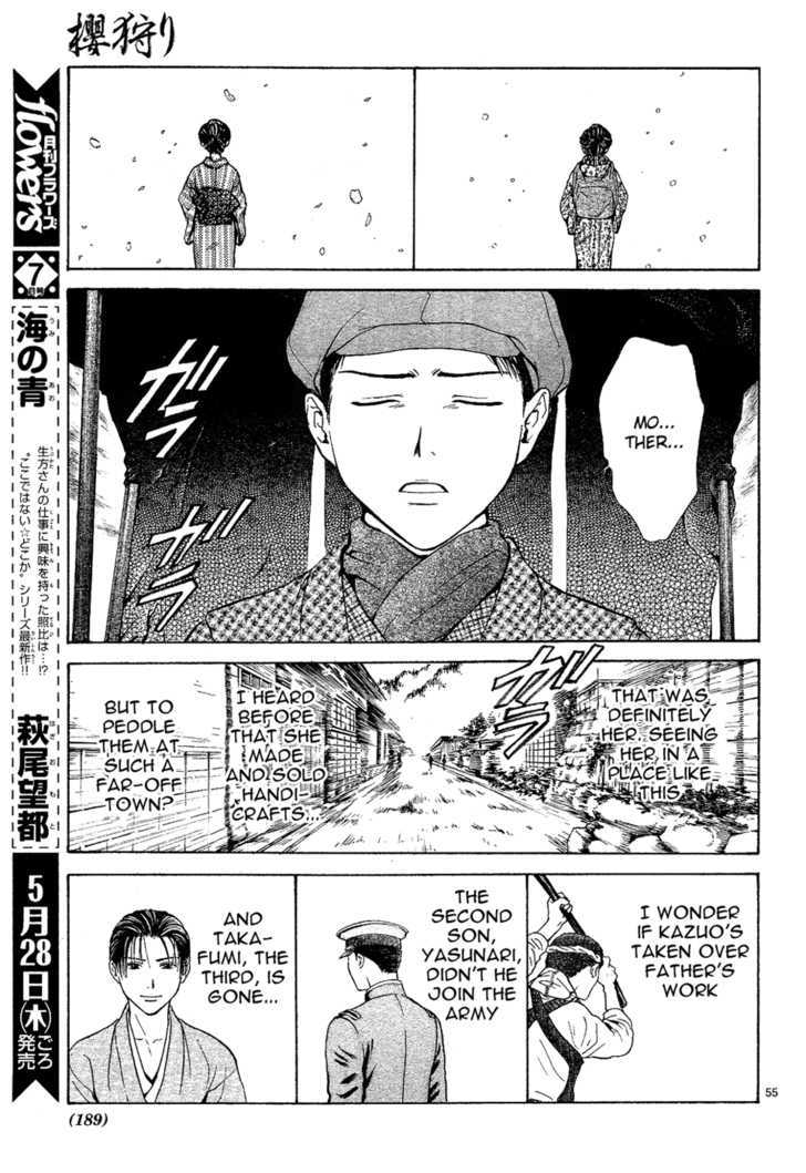 Sakura Gari Chapter 7 #54