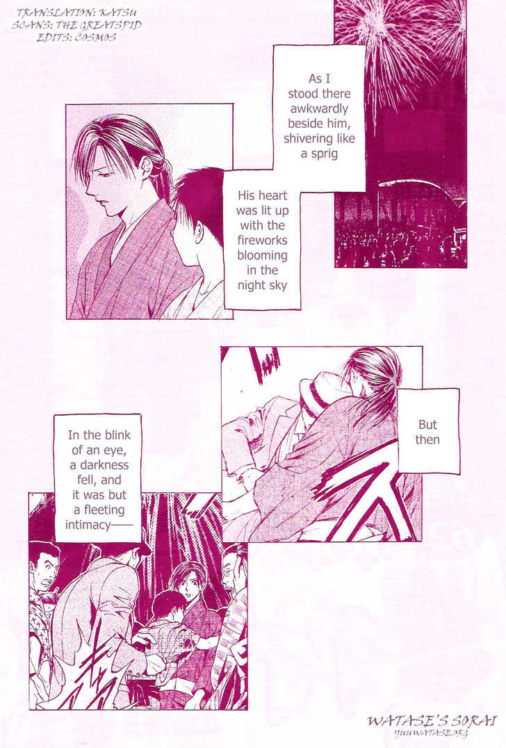 Sakura Gari Chapter 3 #2