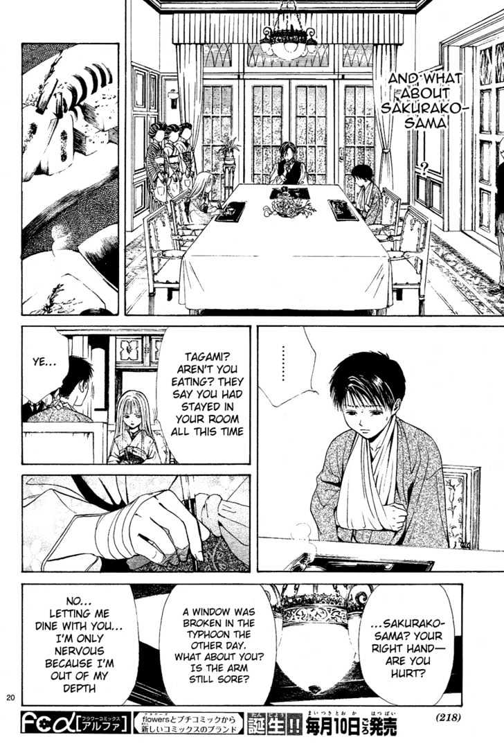 Sakura Gari Chapter 4 #20