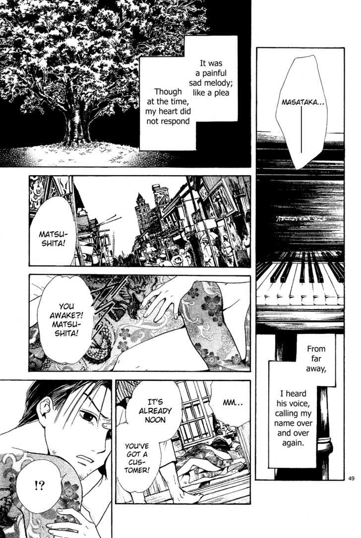 Sakura Gari Chapter 4 #49