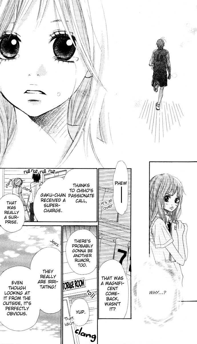 Sakura Irony Chapter 6 #34