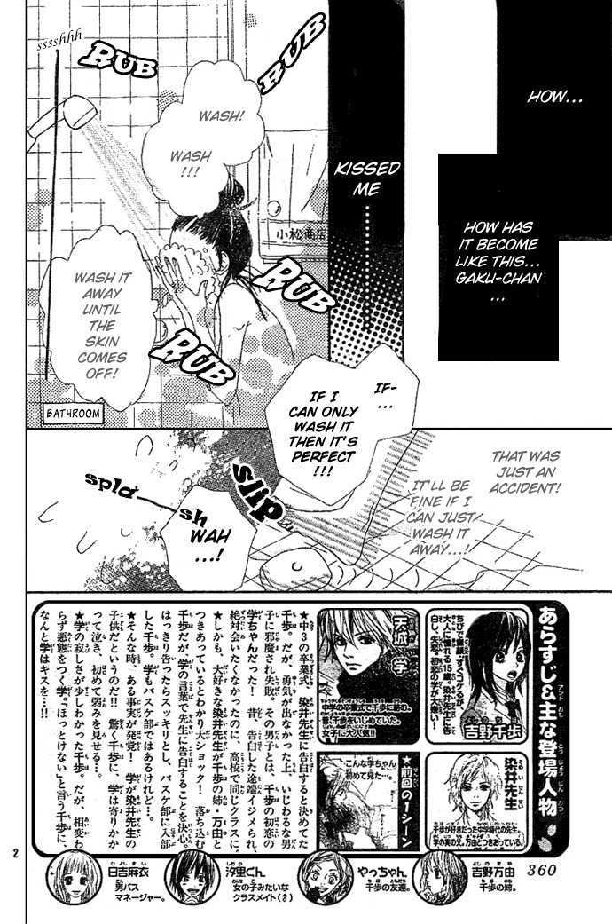 Sakura Irony Chapter 5 #5