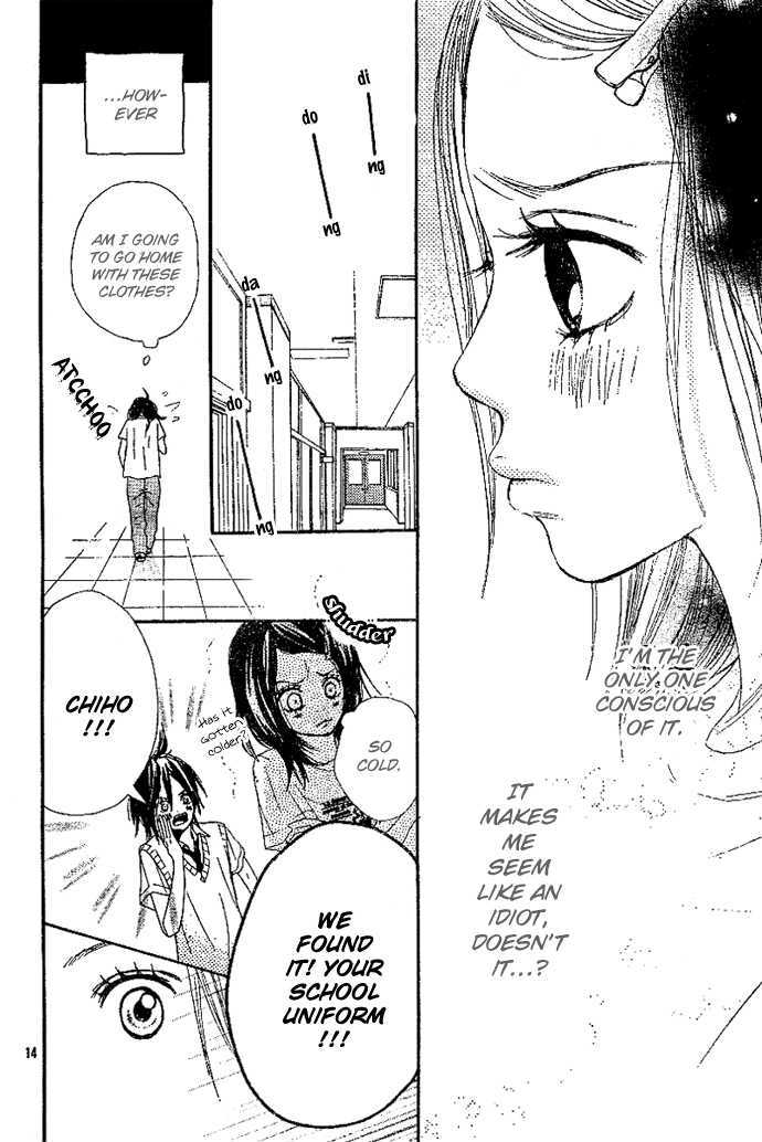 Sakura Irony Chapter 5 #17