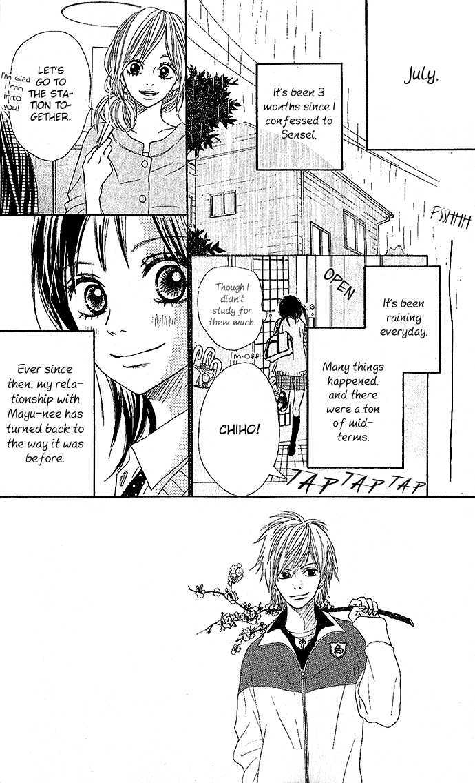 Sakura Irony Chapter 4 #3