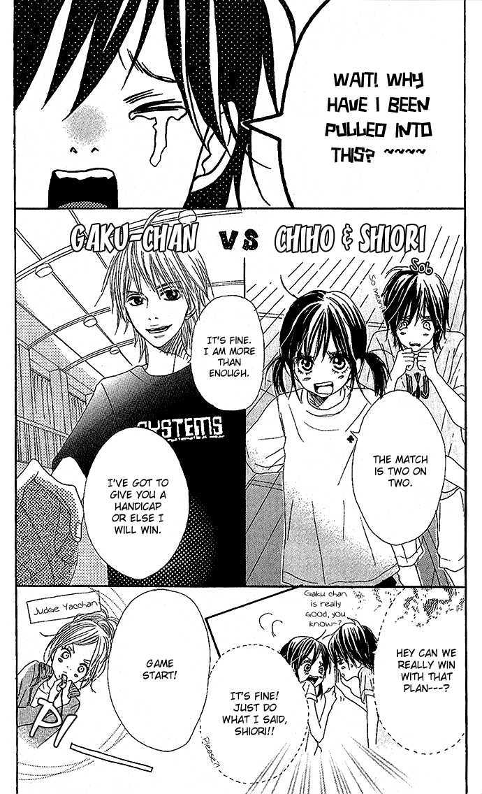 Sakura Irony Chapter 4 #12