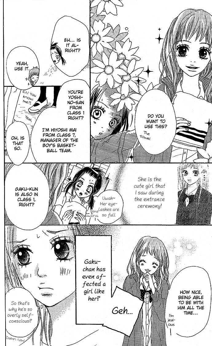 Sakura Irony Chapter 4 #17