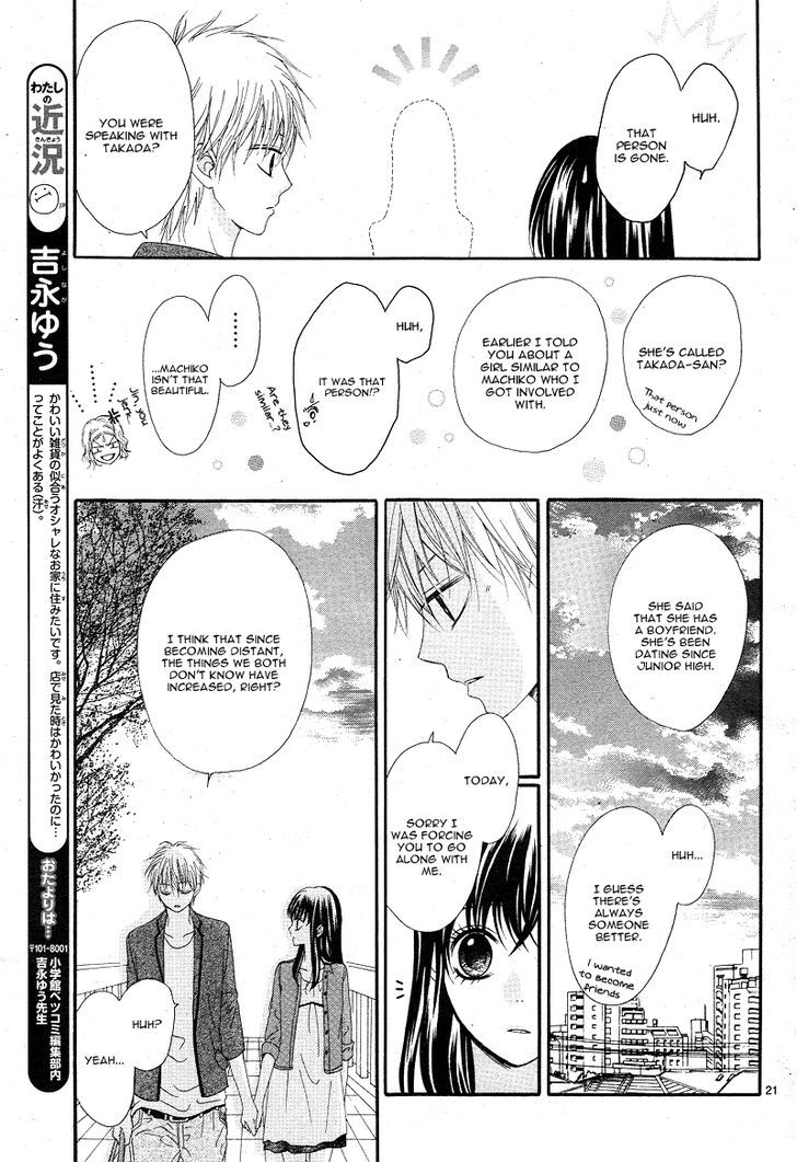 Sakura No Kioku Chapter 2 #21