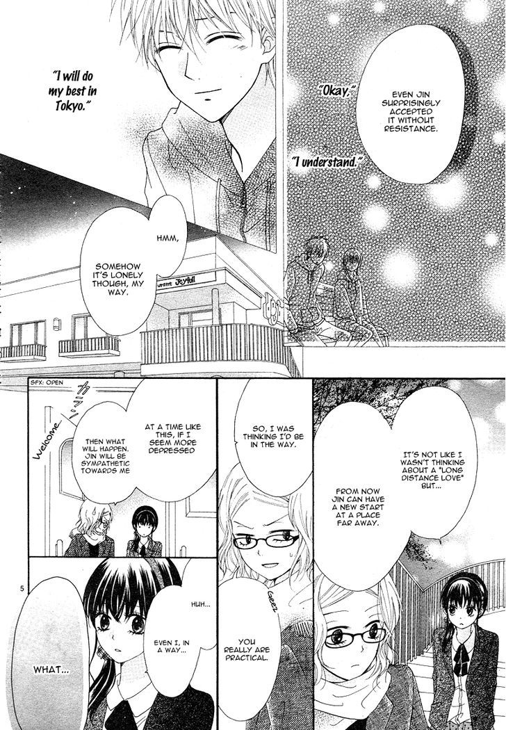 Sakura No Kioku Chapter 1 #6
