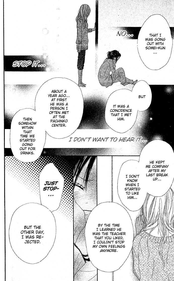 Sakura Irony Chapter 3 #15