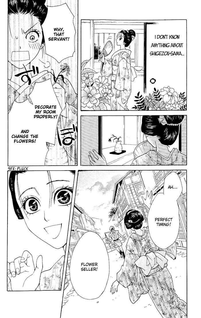 Sakura Hira Hira Chapter 4 #11