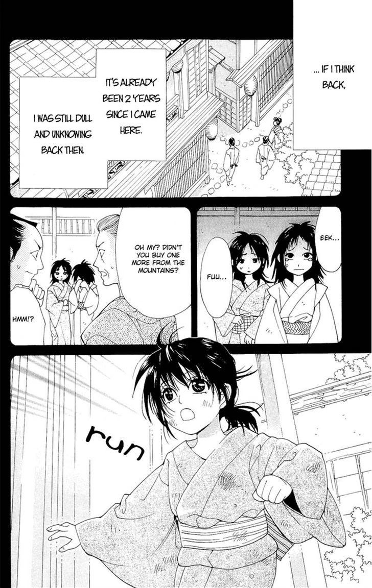 Sakura Hira Hira Chapter 3 #9