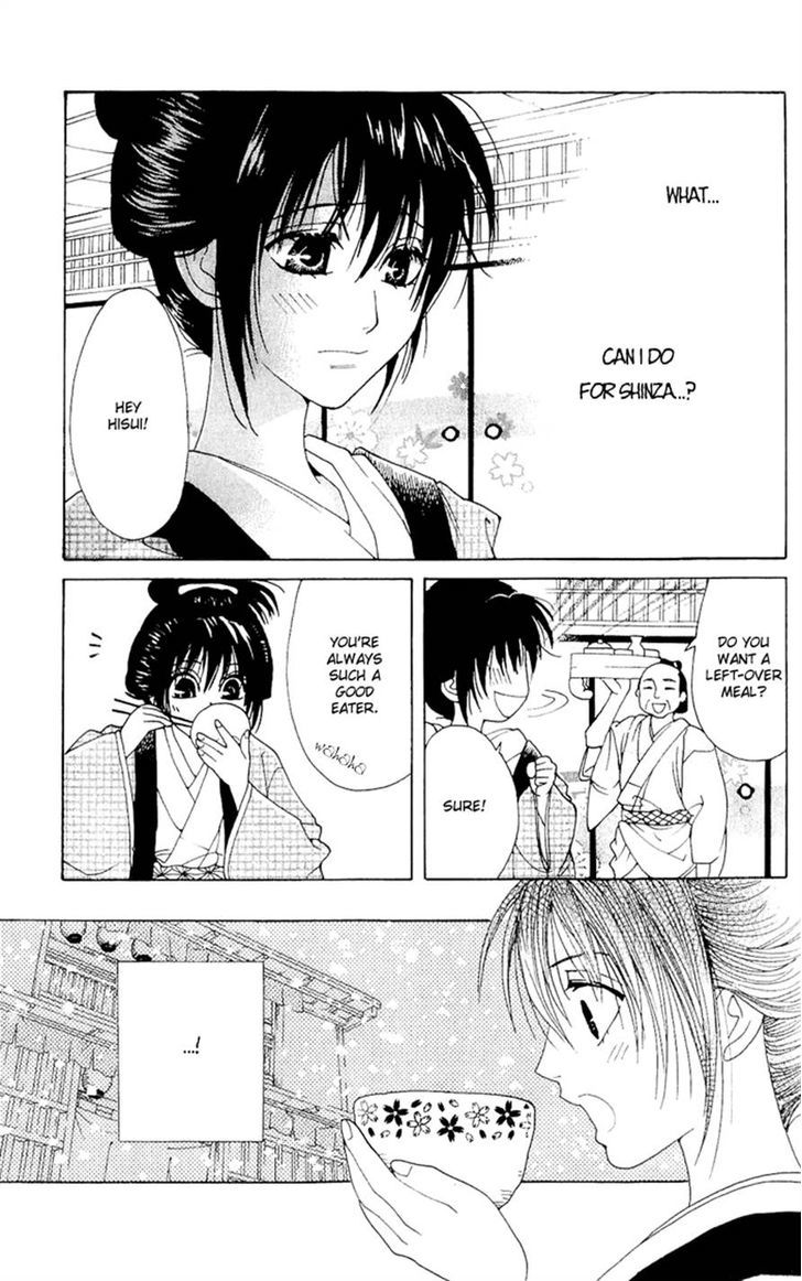 Sakura Hira Hira Chapter 3 #16