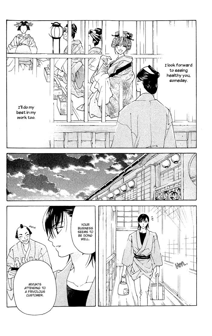 Sakura Hira Hira Chapter 2 #16