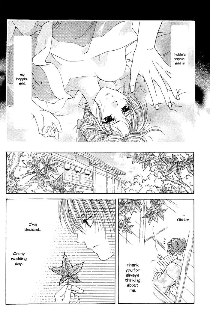 Sakura Hira Hira Chapter 2 #24