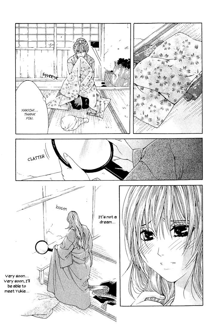 Sakura Hira Hira Chapter 2 #33