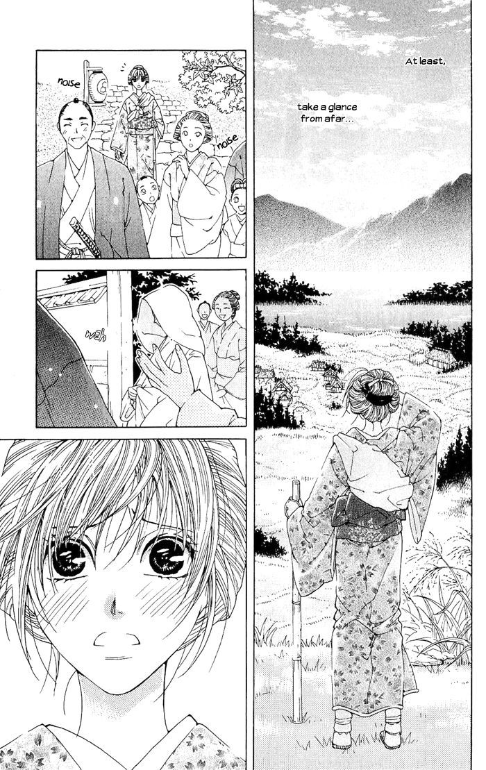 Sakura Hira Hira Chapter 2 #41
