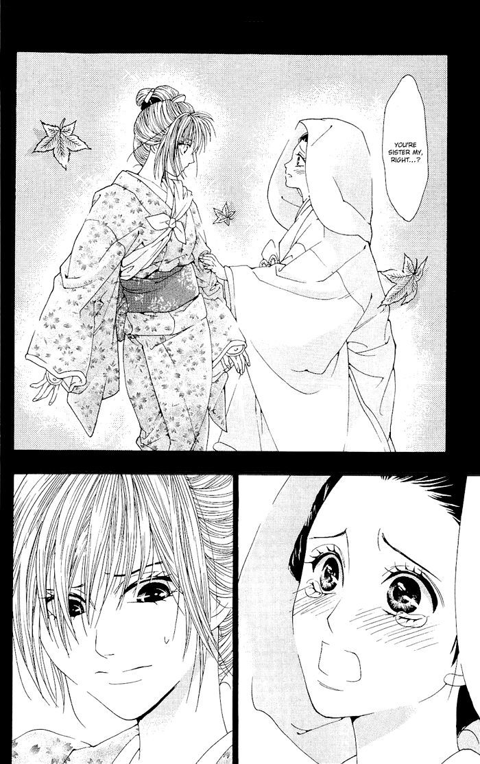 Sakura Hira Hira Chapter 2 #46