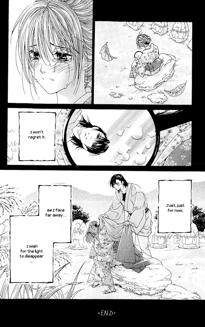 Sakura Hira Hira Chapter 2 #54