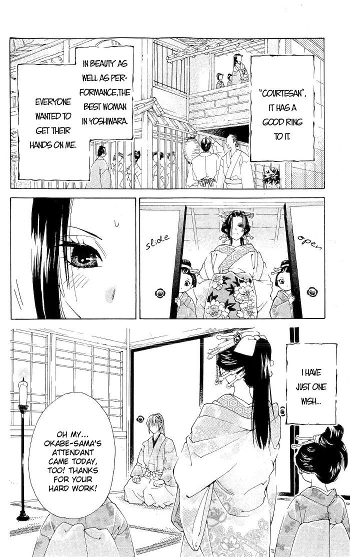 Sakura Hira Hira Chapter 1 #9