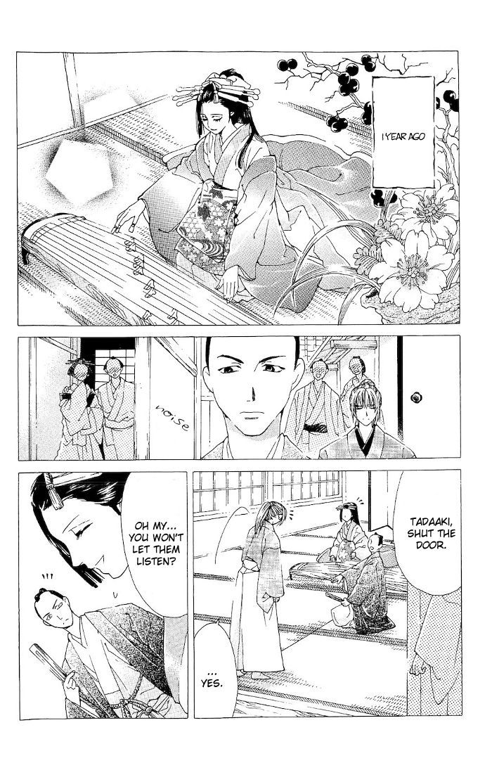 Sakura Hira Hira Chapter 1 #11