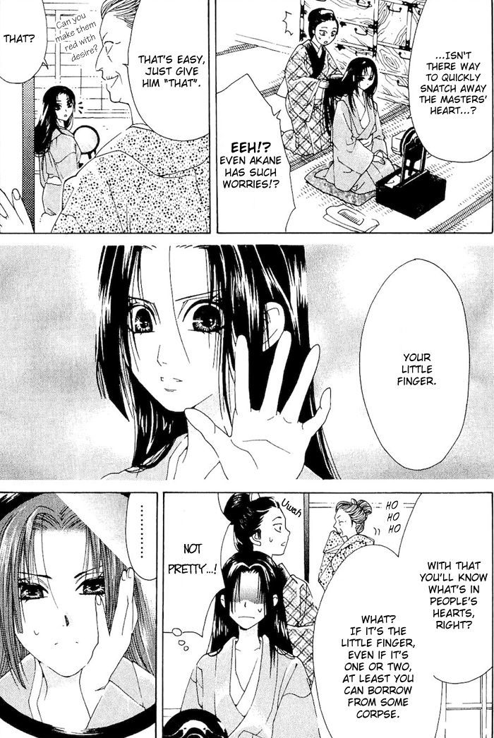 Sakura Hira Hira Chapter 1 #20