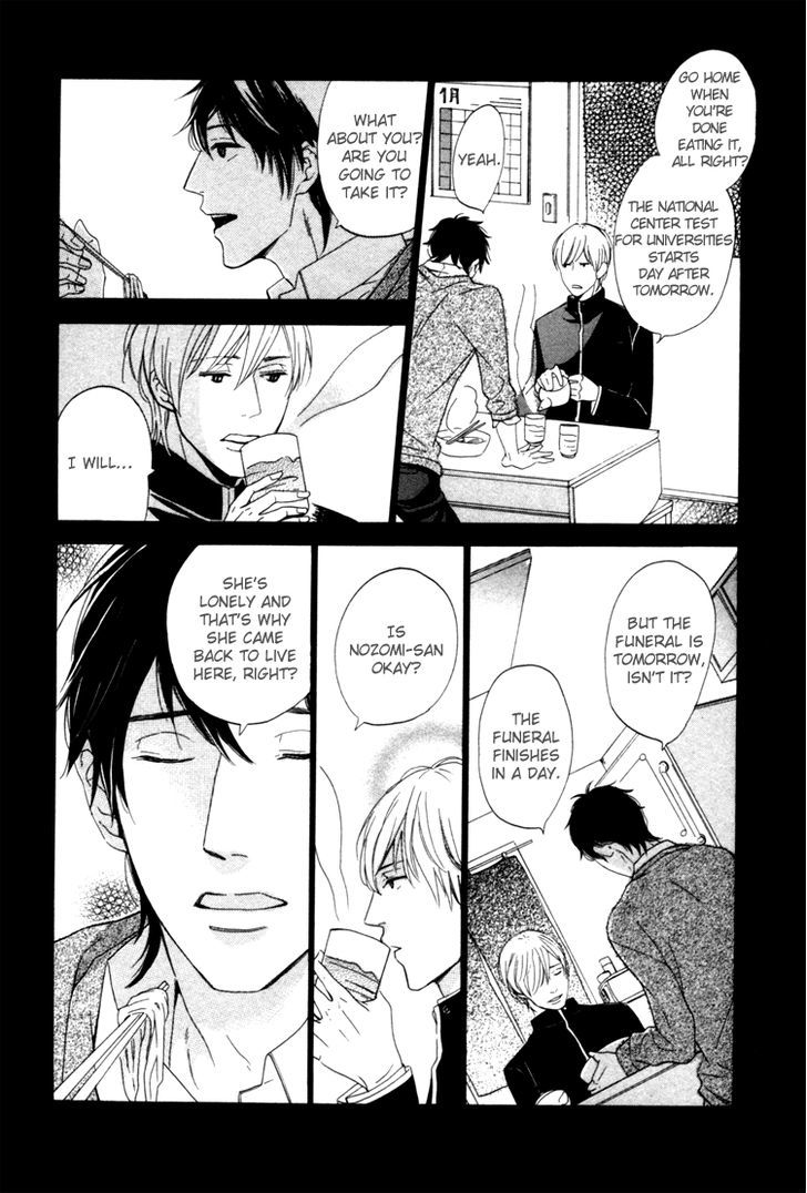 Seishun Catharsis Chapter 1 #26