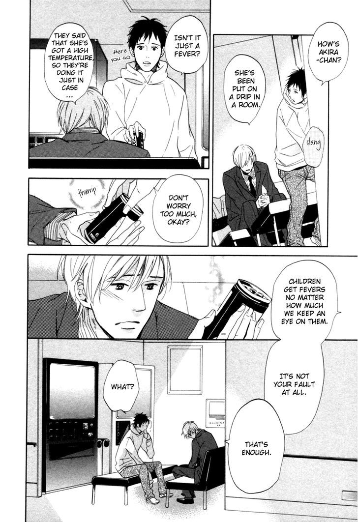 Seishun Catharsis Chapter 1 #34