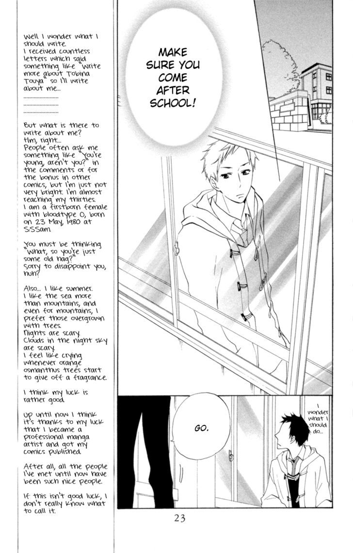 Sarashi Asobi Chapter 5 #24