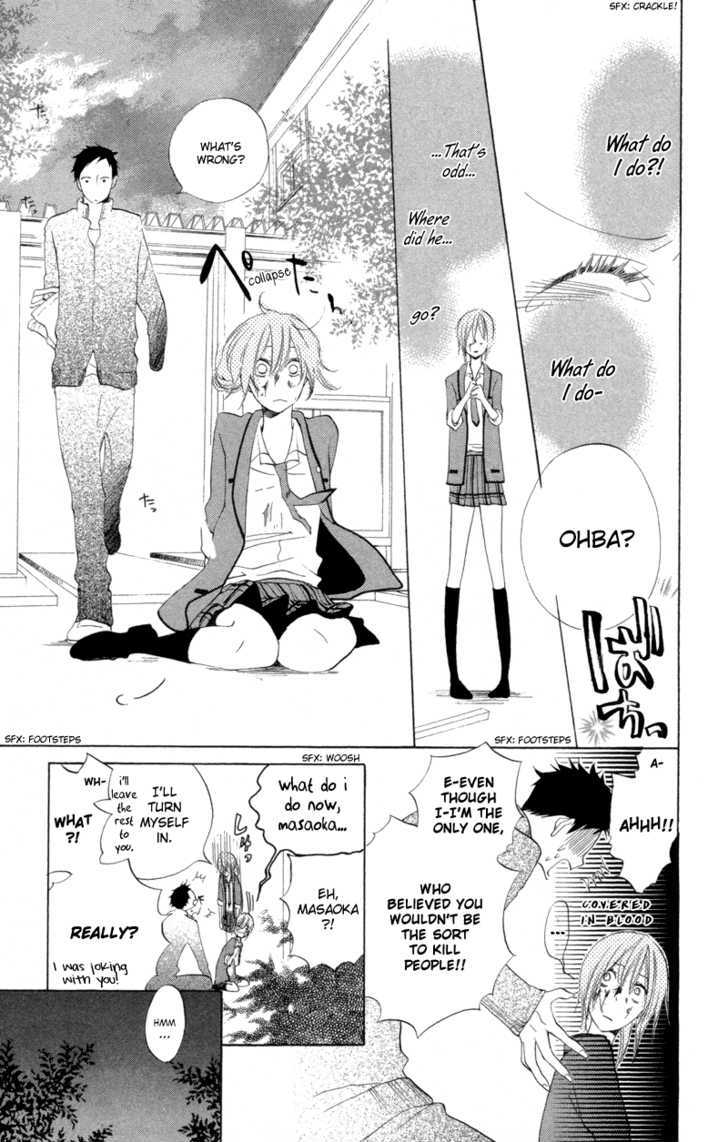 Sarashi Asobi Chapter 1 #13