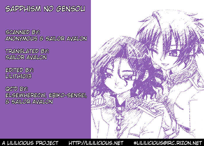 Sapphism No Gensou Chapter 0 #1