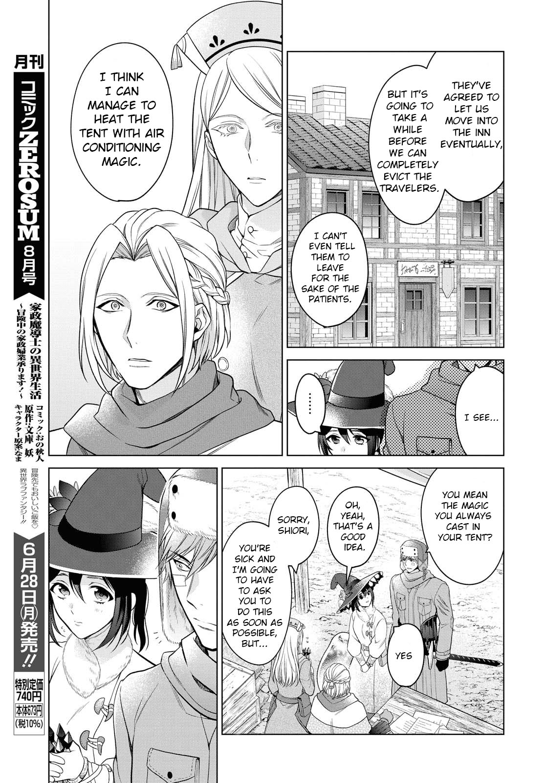 Life In Another World As A Housekeeping Mage Chapter 19 #9
