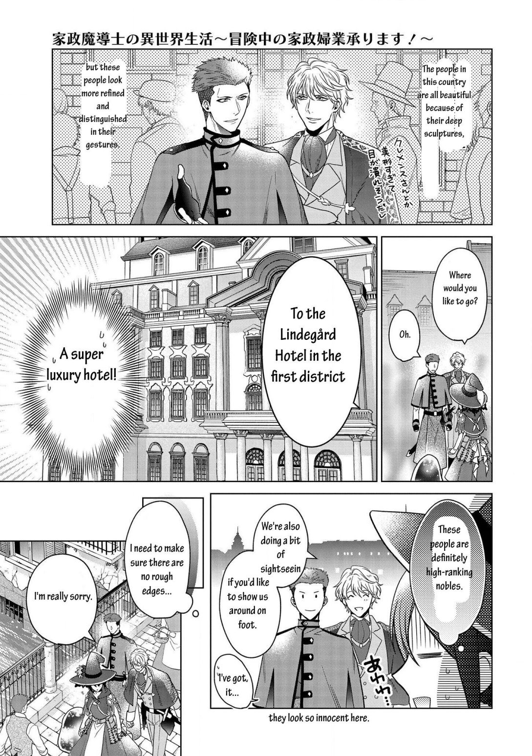 Life In Another World As A Housekeeping Mage Chapter 9.1 #8