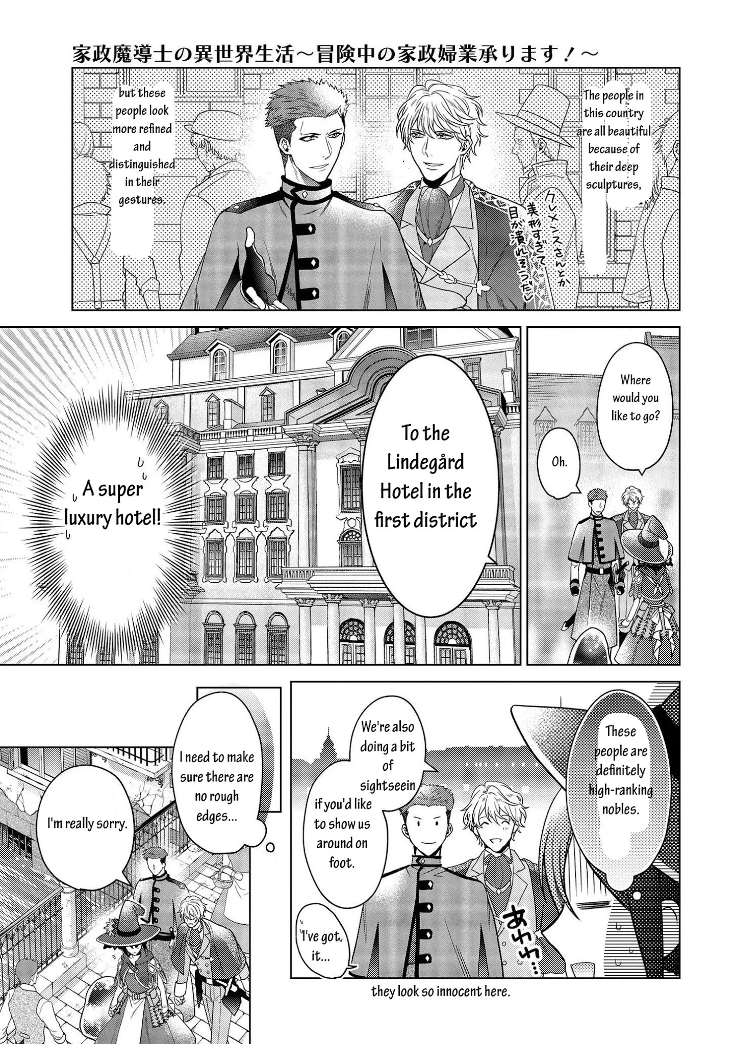 Life In Another World As A Housekeeping Mage Chapter 9 #7