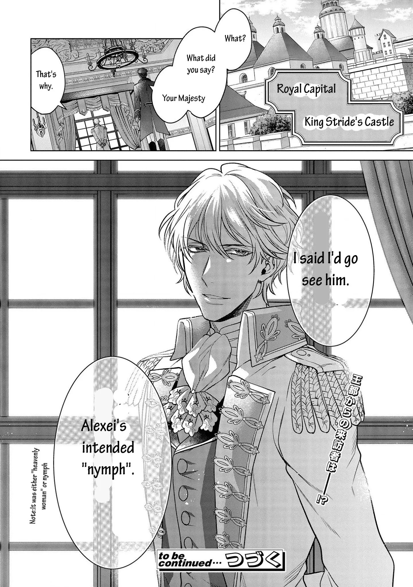Life In Another World As A Housekeeping Mage Chapter 8 #26