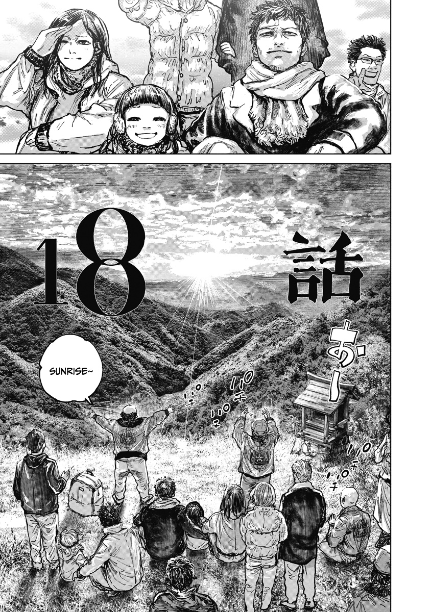 Gannibal Chapter 18 #4