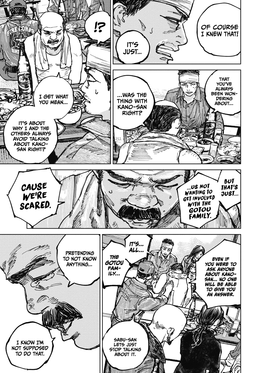 Gannibal Chapter 14 #13