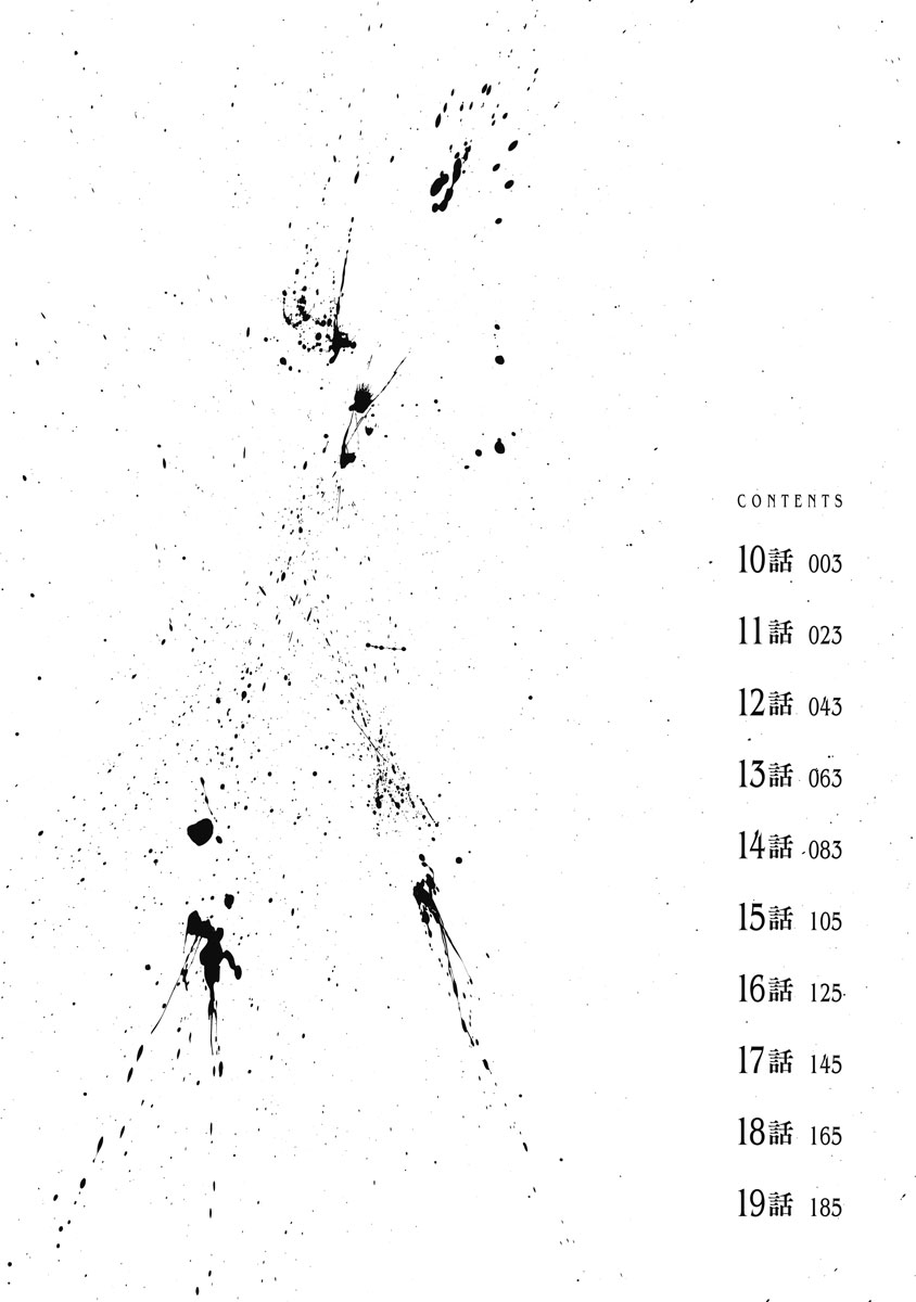 Gannibal Chapter 10 #3