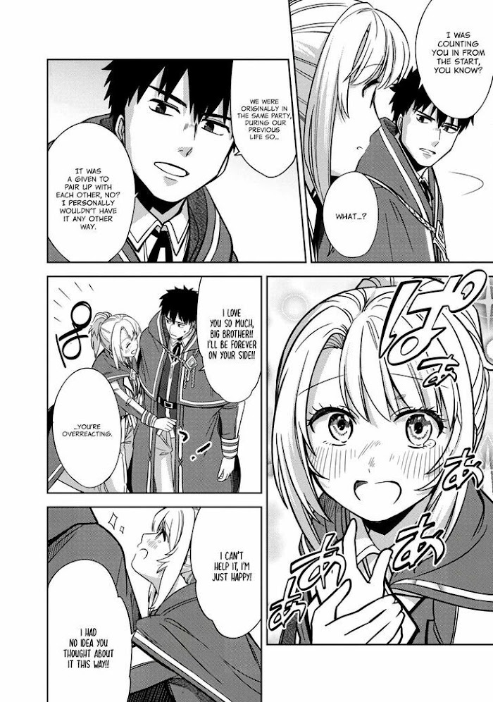 The Reincarnated Swordsman With 9999 Strength Wants To Become A Magician! Chapter 5 #6