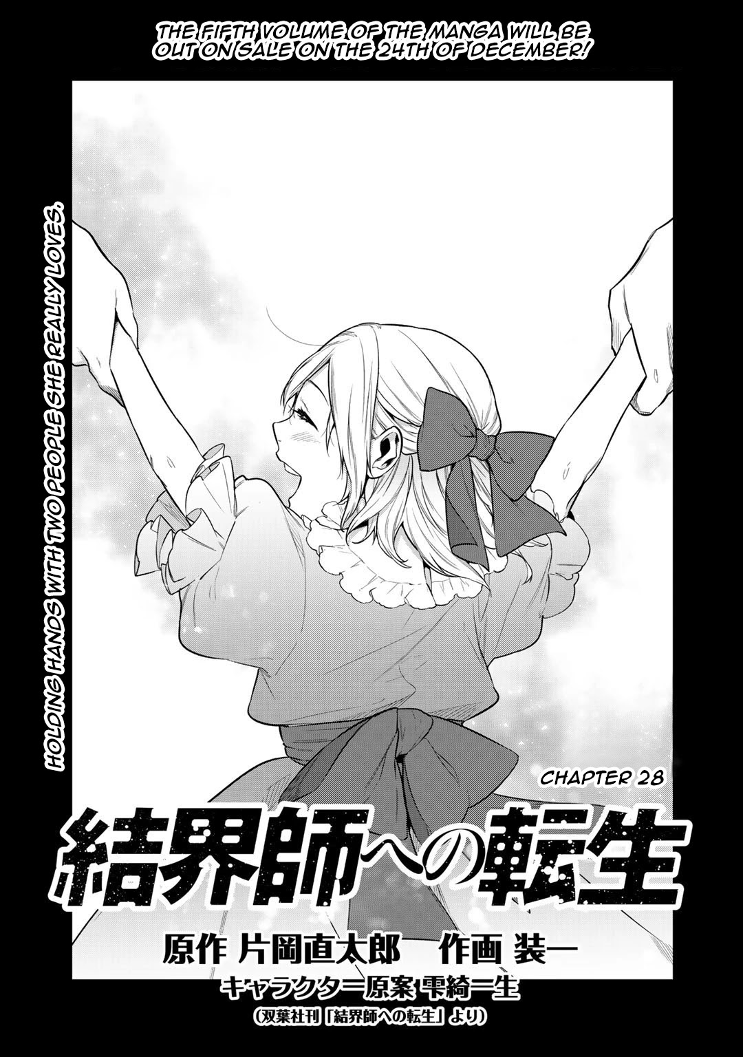 Reborn As A Barrier Master Chapter 28 #1