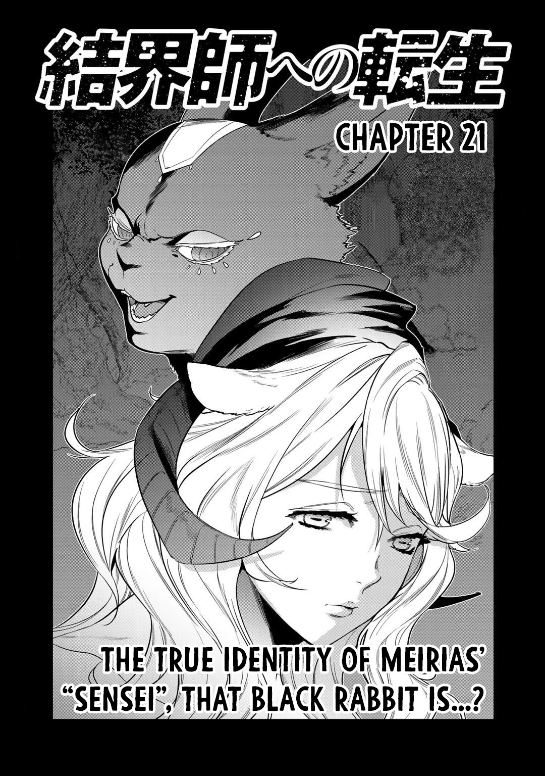 Reborn As A Barrier Master Chapter 21 #1