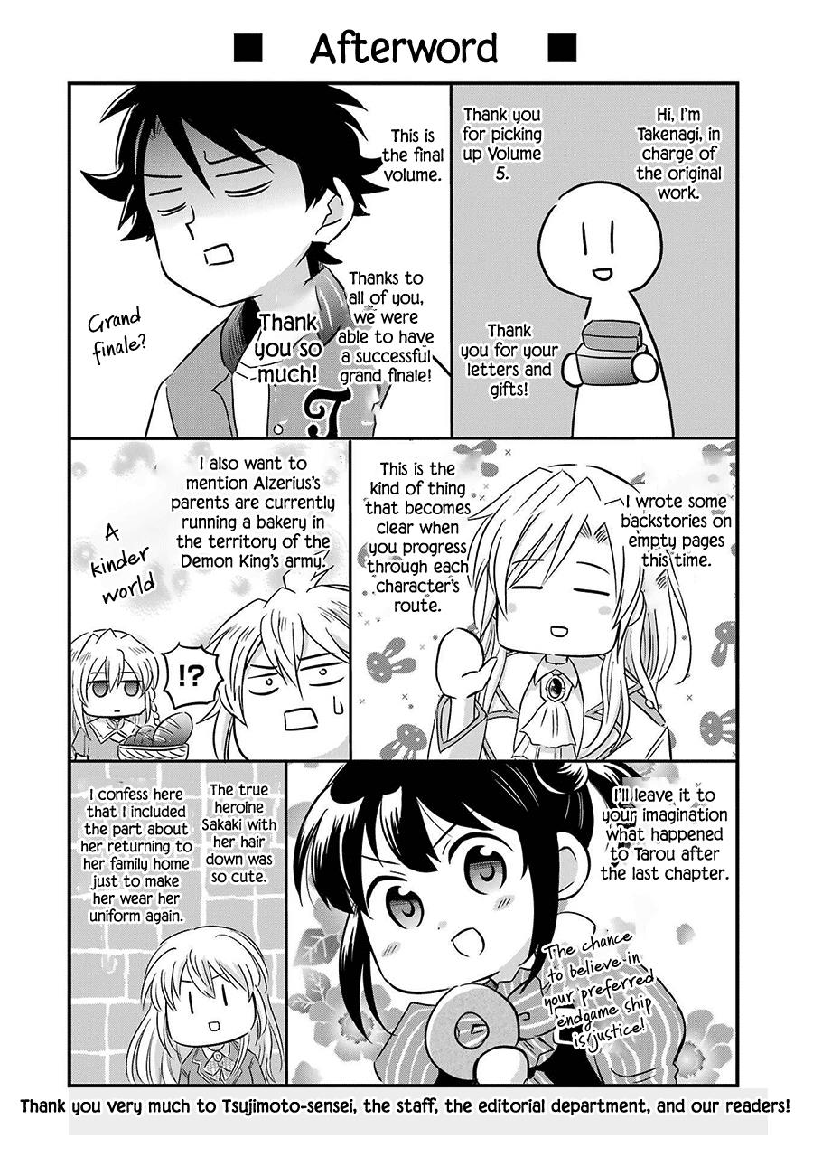 Transferred To Another World, But I'm Saving The World Of An Otome Game!? Chapter 27.5 #12