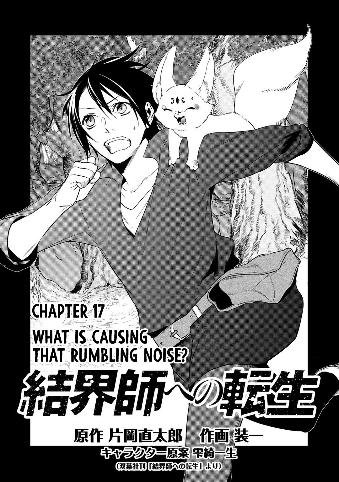 Reborn As A Barrier Master Chapter 17 #1